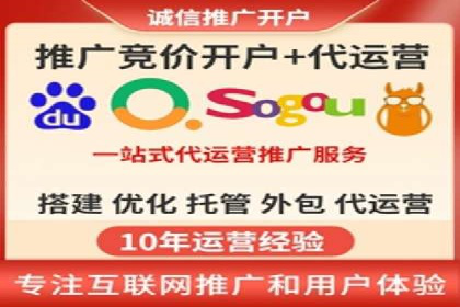 SEM代运营案例：揭秘搜索营销策略